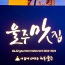 언양밀면 이미지
