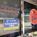 오복수제왕돈까스 이미지