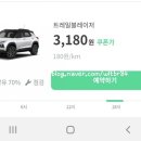 그린카정비센터 이미지