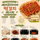 분식180℃