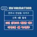 양현공인중개사사무소 이미지