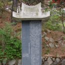 원동향약 이미지