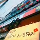 대패생각(신화명점) 이미지
