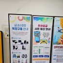 옥정호수스포츠센터 | 양주 옥정호수 스포츠센터 일요일 자유수영 후기