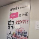 코코호도 선부점 | 김치가 맛있는 곳, 삼겹살 맛집[삼부자돌판골 선부] 선부역맛집/회식장소/외식