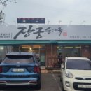 진피순대 이미지