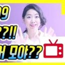 중국어기초 이미지