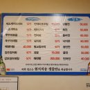 굴비랑 낙지랑 이미지