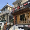 치킨이남달라 이미지