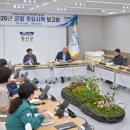 정선군청 소회의실 이미지