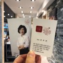 일월정한정식 이미지