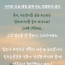 웰빙박사.청소박사 네이버블로그