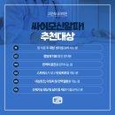 고운속내과의원 이미지