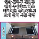 엔덱