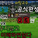 유일스크린 - 장성군 | 유일스크린