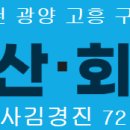 김경진행정사사무소 이미지