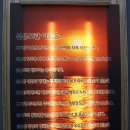 전라도싱싱횟집 이미지