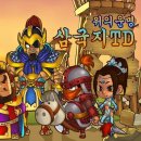 다이아몬드 가든 게임즈 이미지