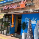 남한산성입구역 3번출구 이미지