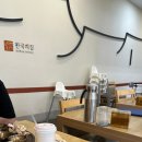 한국비주얼(주) | 한국의집 롯데월드몰점 내돈내산 위치 가격 어린이메뉴 장어구이 소갈비 한상 후기