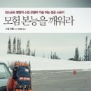 목요일에 만나요 이미지