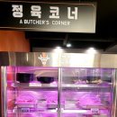 24시맛있는고기파티