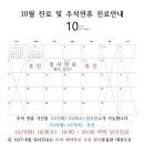 맑은소리휴한의원 이미지