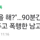 진지하게 이제 1020여자들 호신용품 다 사야됨 이미지