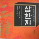 김정산 카카오 검색결과