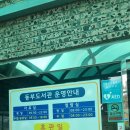 효돈동부도서관 | 제주도 도서관 투어 ; 서귀포시 동부도서관
