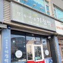 장미장목욕탕 이미지