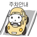 산호대로-11 이미지