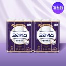 앤소프트 Daum카페