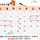 운정365어린이한의원 이미지