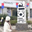 에넥스제주토탈점