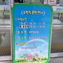 선산청소년수련관 수영장 이미지