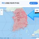프리독펜션