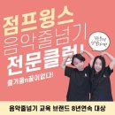 경희대 창덕 태권도 이미지