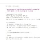 아산현대주유소 이미지