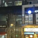 센터피스 세탁소 이미지