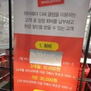 디씨할인마트 이미지