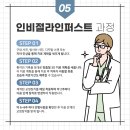 제주아이치과의원 이미지