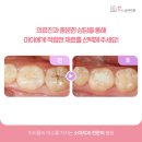 루원하다소아치과의원 이미지