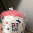 배스킨라빈스 킨텍스역점