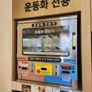 이지세탁 이미지