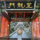 해를품은바다 | 여수 가볼만 한곳 , 해를 품은 암자 향일암 방문후기