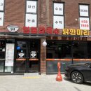 원명동칼국수 이미지