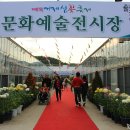거제시농업기술센터(거제시농업개발원)