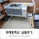 위례중학교 이미지