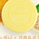 농업회사법인(주)거제동백연구소